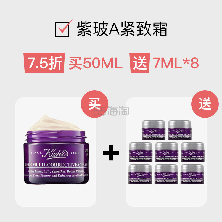 【55专享】Kiehl