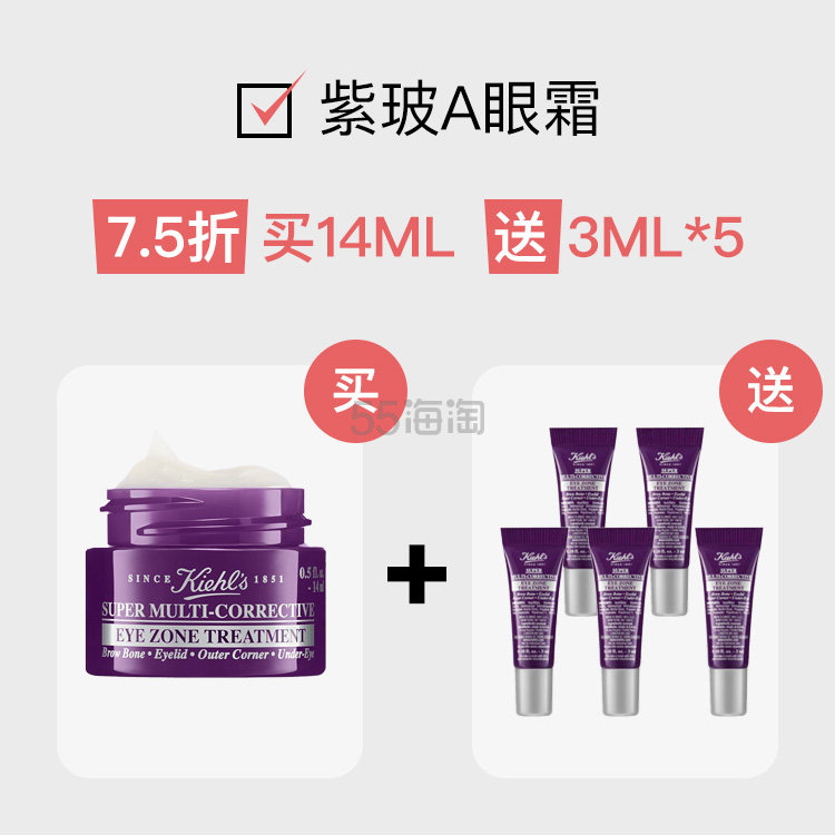 【55专享】Kiehl