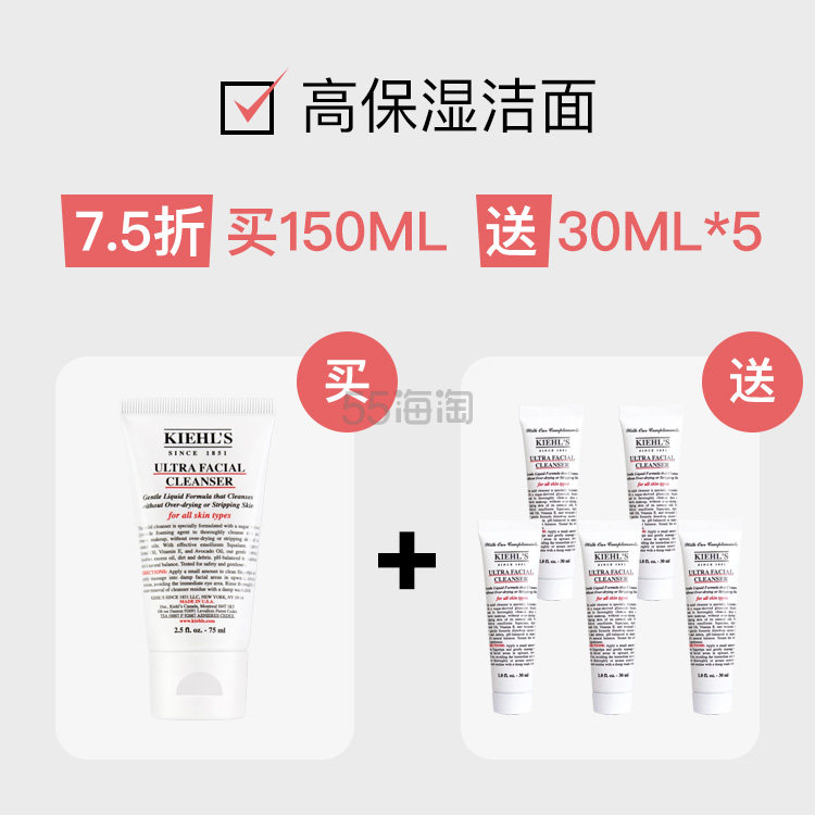 【55专享】Kiehl