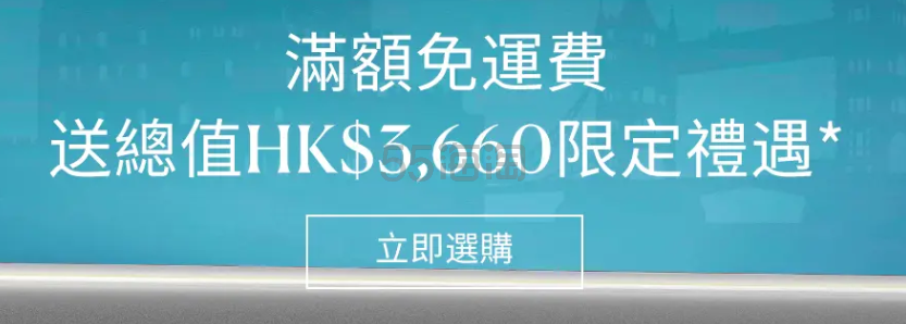 即将截止！Elemis APAC：双十一大促！全场护肤热卖