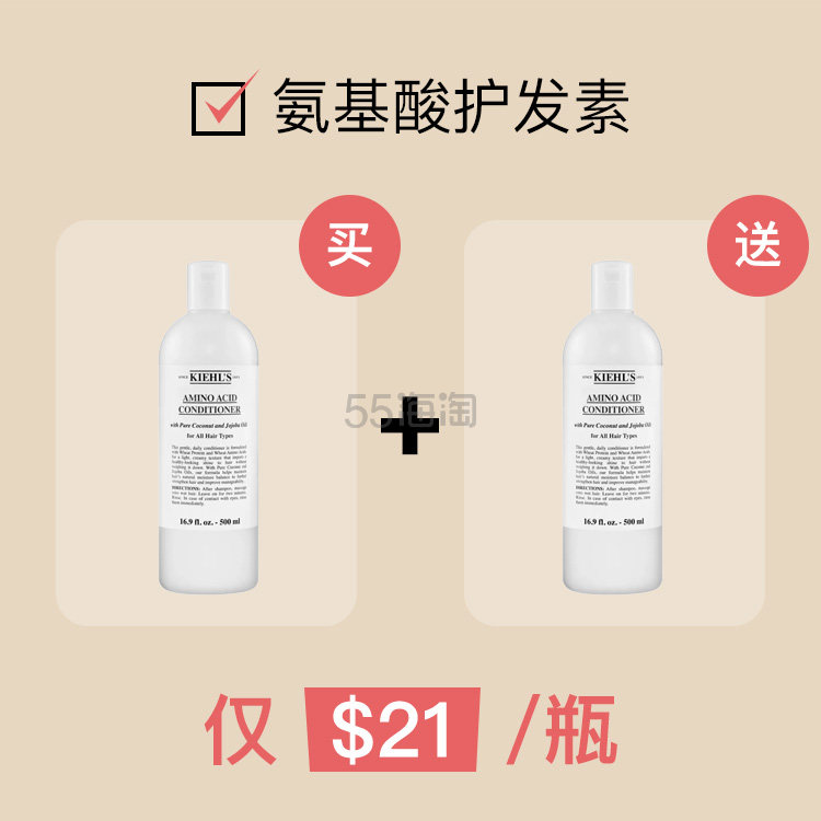 【55专享】Kiehl