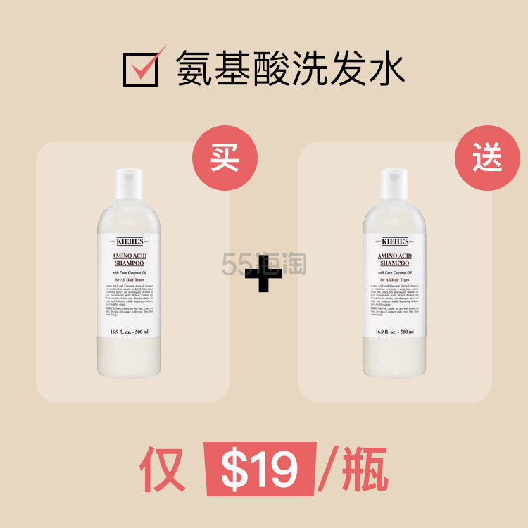 【55专享】Kiehl