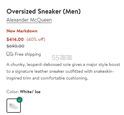 Alexander McQueen 麦昆 蛇尾小白鞋 男款