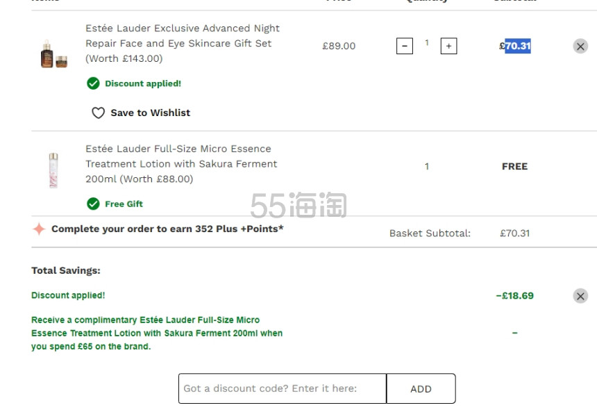 【买即赠樱花水200ml】Estée Lauder 小棕瓶50ml+小棕瓶眼霜15ml 价值 £143.00)