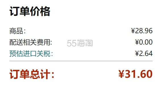 【含税直邮】Neutrogena 露得清 快速吸收深层补水身体乳 400ml
