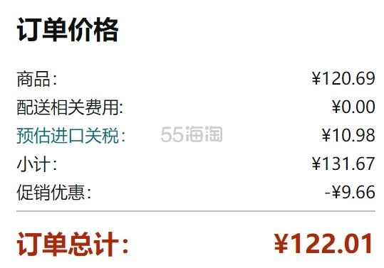 【含税直邮】Elizabeth Arden 伊丽莎白·雅顿 白茶身体乳 400ml