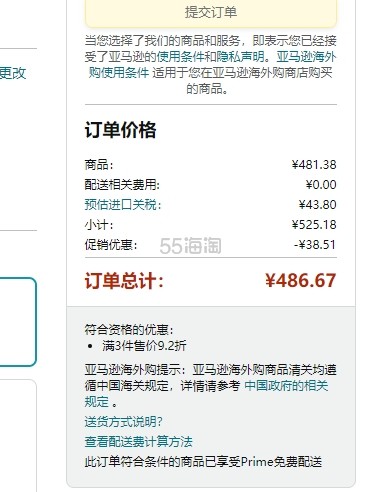 Lindt 瑞士莲 巧克力球1000g 80颗 混合装