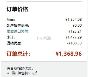 【含税直邮】hansgrohe 汉斯格雅 Rainfinity 淋浴花洒(130mm，3种喷淋模式)