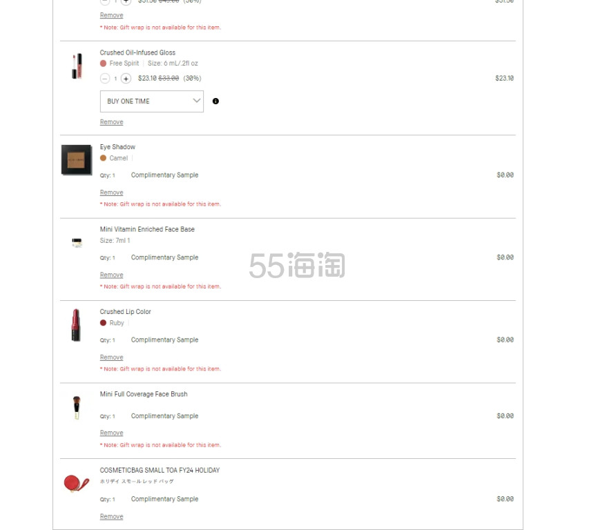 【55专享】Bobbi Brown 美网：黑五提前享 无门槛7折