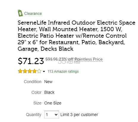 SereneLife 红外户外电空间加热器，壁挂式