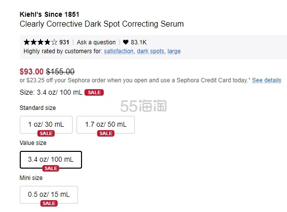 【2023黑五】Sephora 丝芙兰美国官网：折扣继续！科颜氏亮白精华、雅诗兰黛等