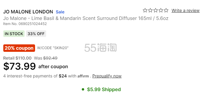 Jo Malone  祖马龙 青柠罗勒和柑橘香味香薰 165ml