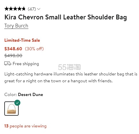 降价！Tory Burch 汤丽柏琦 Kira Chevron 小号奶茶色法棍包