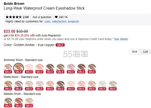 Bobbi Brown 芭比布朗防水持久眼影棒