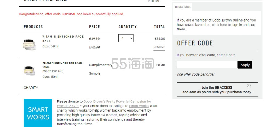 Bobbi Brown  橘子面霜 50ml+买送正装眼霜