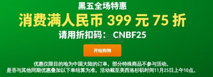 【2023黑五】iHerb官网：全场营养补剂大促