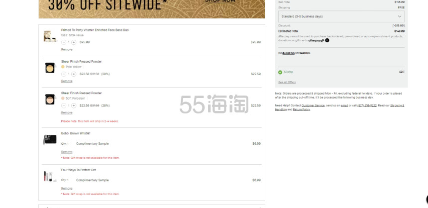 延长一天！【2023网一】Bobbi Brown 美网：全场5折起+送5件