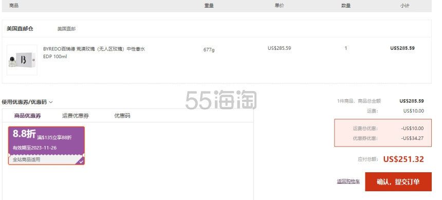 BYREDO 柏芮朵 荒漠玫瑰（无人区玫瑰）中性香水 EDP 100ml