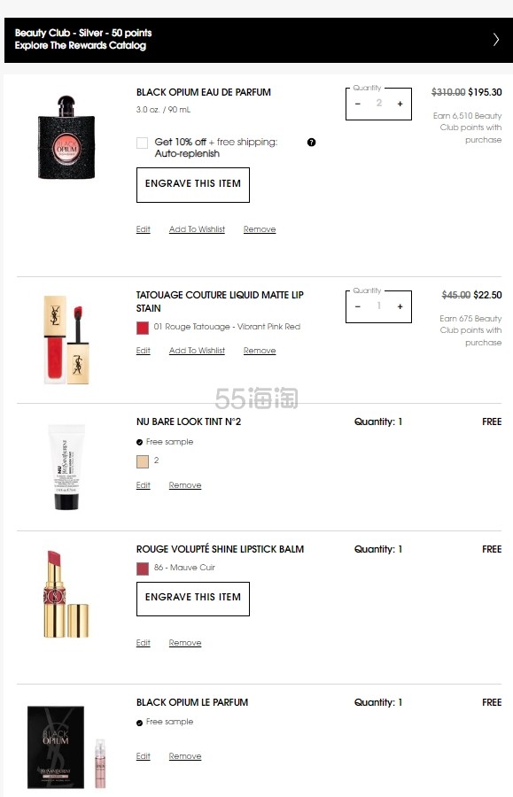 【2023网一】YSL 美国官网：折扣升级！精选商品7折优惠+额外9折