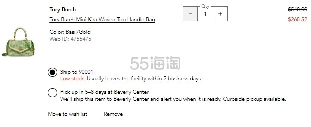 Tory Burch 汤丽柏琦 Mini Kira Woven 手提包