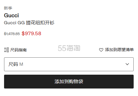 Gucci 古驰 黑灰GG开衫