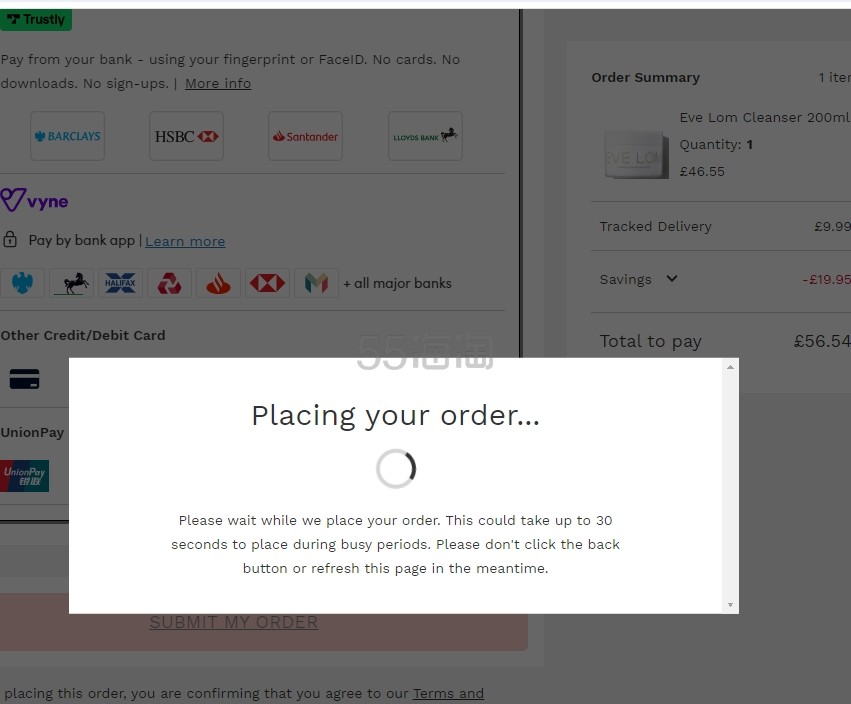 解禁直邮！Eve Lom 卸妆膏 200ml