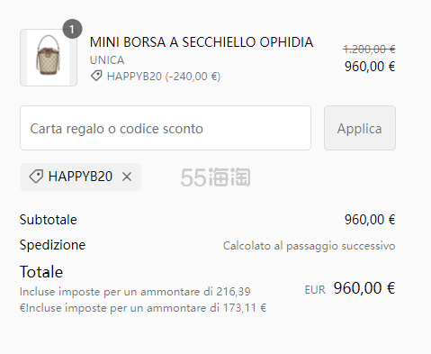 Suitnegozi INT：精选SS24时尚大牌上新热卖 GUCCI 水桶包€960