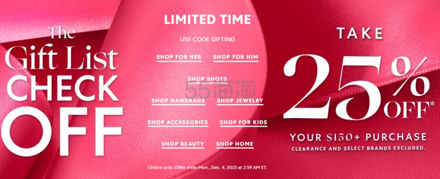 Saks OFF 5TH：年终大促 包袋、服饰、美妆热卖