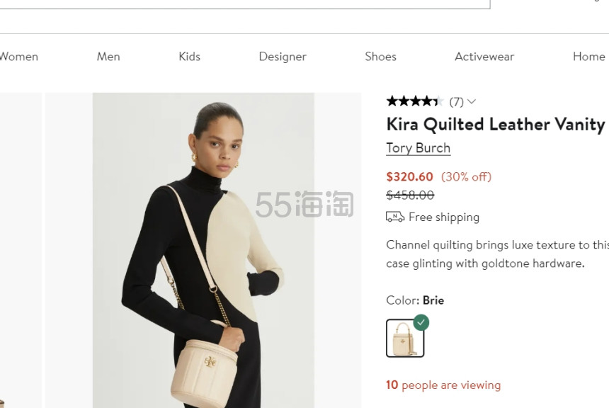 Tory Burch 汤丽柏琦 KIRA VANITY 盒子包