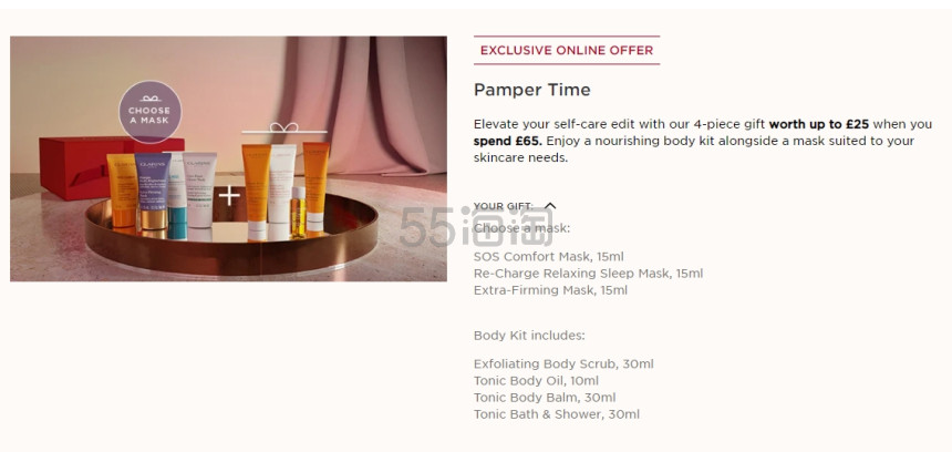 Clarins UK：全场护肤热卖 入手圣诞套装