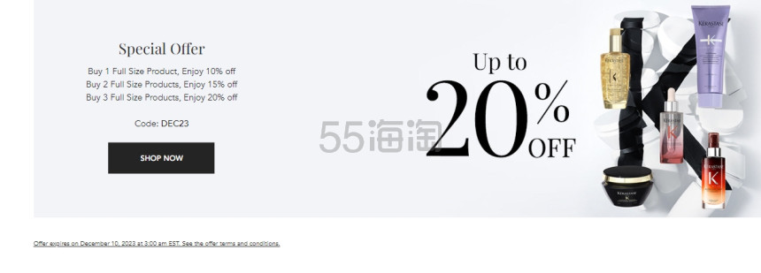 多买多省！KERASTASE：全场美发护发产品热卖