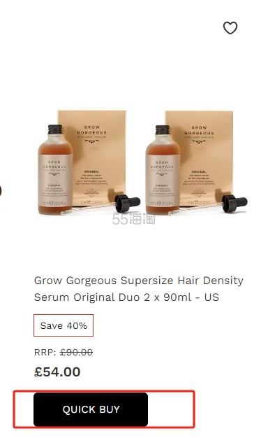 Grow Gorgeous 生发精华 90ml*2