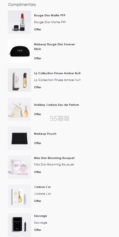 Dior 迪奥 SAUVAGE ELIXIR 旷野典藏版香水 60ml