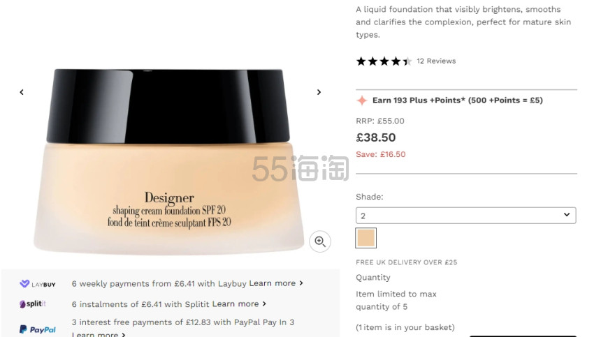 降价！Armani 阿玛尼 大师塑颜粉底霜#2 30ml
