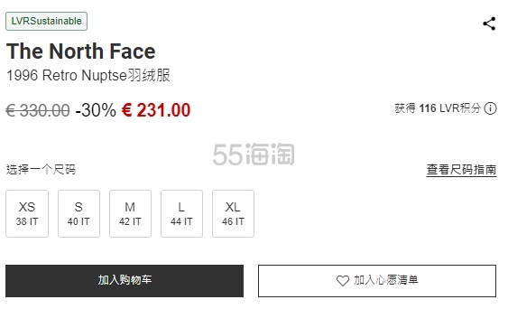 码全+降价！The North Face 北面 1996 Retro Nuptse 羽绒服