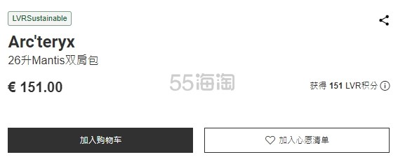 补货！Arc