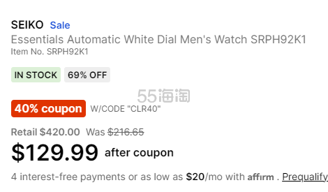 SEIKO Essentials 白色表盘男士手表