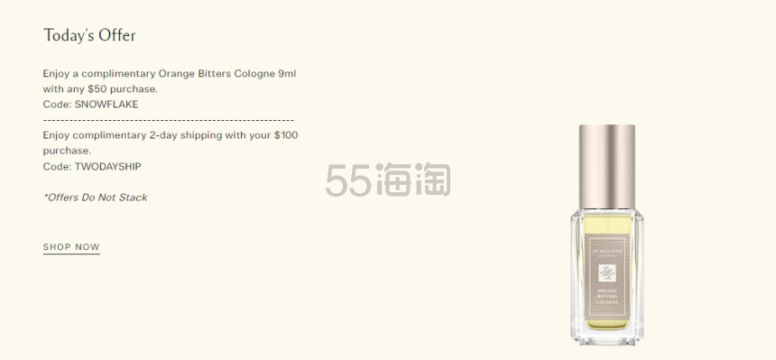 Jo Malone 祖玛珑：秋冬香氛热卖 入手圣诞限定
