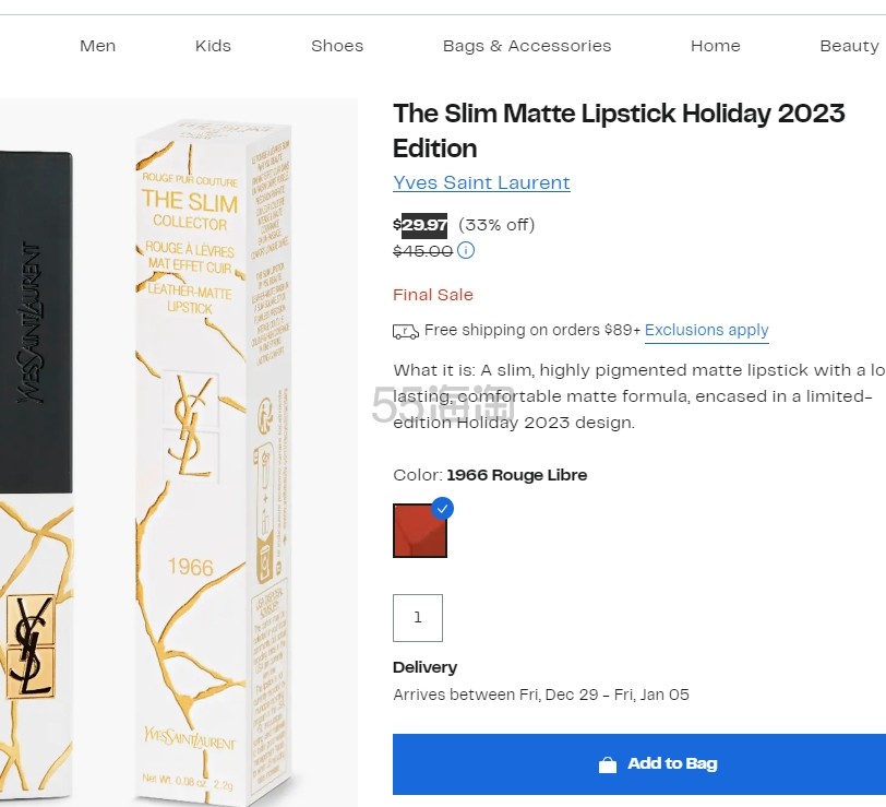 YSL 圣罗兰2023年圣诞限定小黑条口红 1966号色
