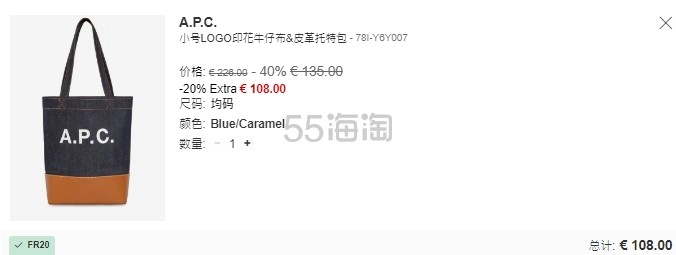 折上8折！A.P.C. 小号 LOGG 印花牛仔布&皮革托特包