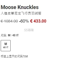 折上8折！ Moose Knuckles 飞行员羽绒服