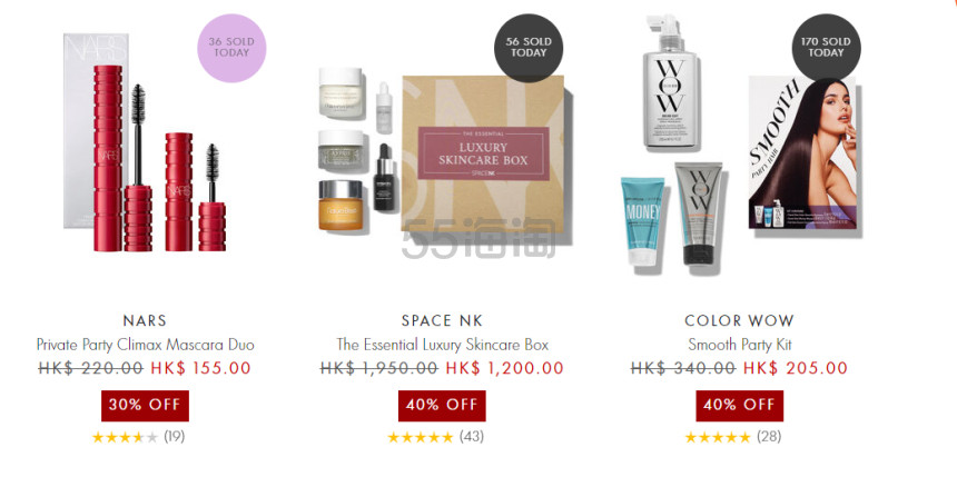 折扣延期！Space NK 港站：精选护肤彩妆新年大促 部分定价优势