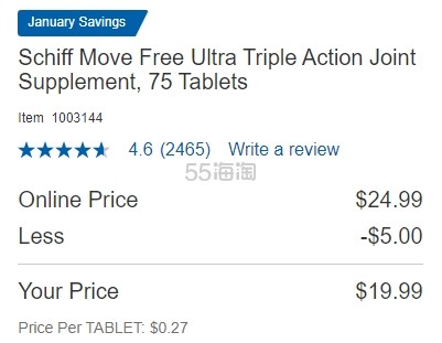Move Free 白瓶骨胶原维骨力 75粒
