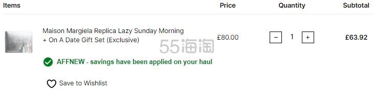 满送Q香！Maison Margiela 马吉拉香氛套装（慵懒周末30ml+7ml、微醺后10ml）