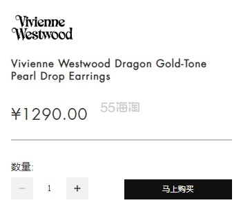 新品速递！Vivienne Westwood 西太后龙年限定珍珠耳环