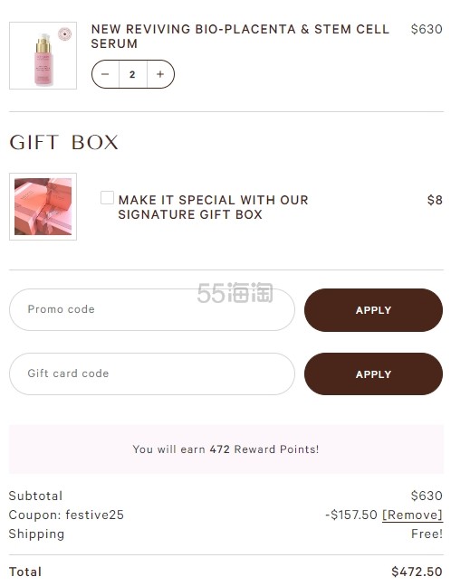 MZ Skin：多买多省 入鸡尾酒安瓶、美容仪等