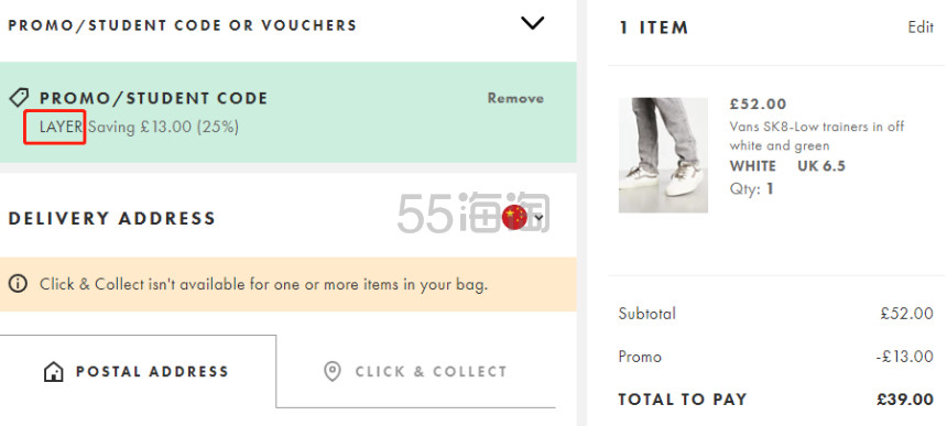 ASOS 中站：全场运动鞋服限时大促 至高享额外7折