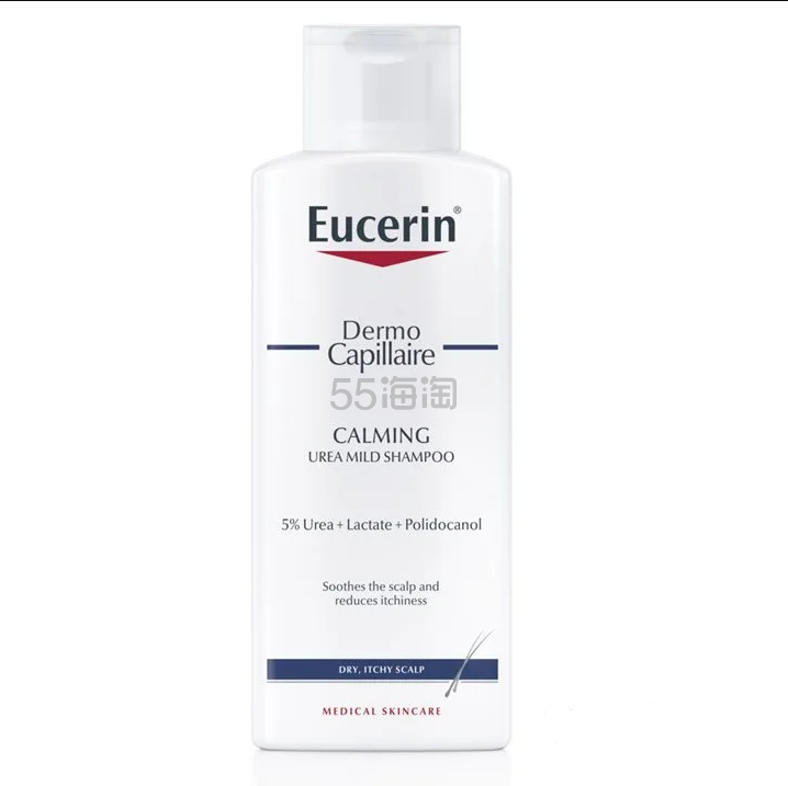 【单件含税】Eucerin 优色林 尿素舒缓洗发水 250ml