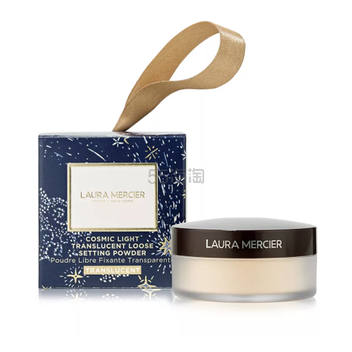 LAURA MERCIER Cosmic 透明散粉 0.17 oz.