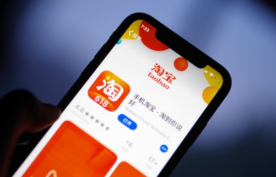 淘宝，国内使用频率最高的线上购物平台之一，由阿里巴巴集团马云